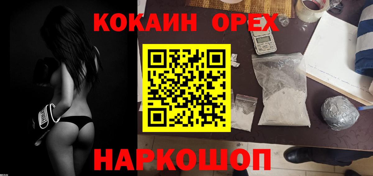 COCAIN 98% Первоуральск