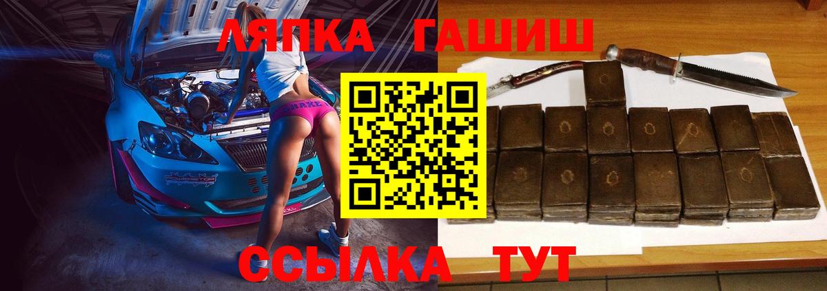 ГАШИШ AMNESIA HAZE  Вход с VPN  хочу   Первоуральск  ГАШИШ индика сатива 