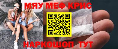 спайс Будённовск