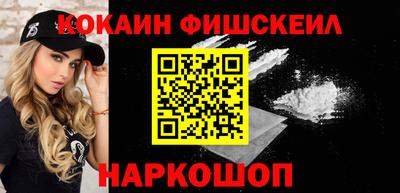 спайс Будённовск