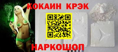 спайс Будённовск