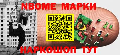 спайс Будённовск