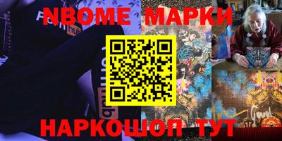 спайс Будённовск