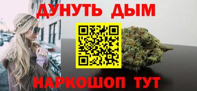 спайс Будённовск
