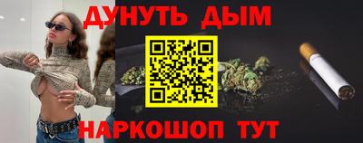 спайс Будённовск