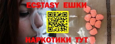 прущая мука Бузулук