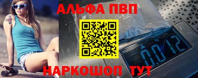 спайс Будённовск