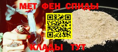 спайс Будённовск