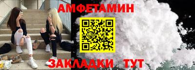 спайс Будённовск
