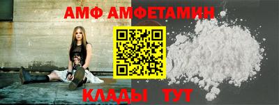спайс Будённовск