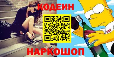 спайс Будённовск
