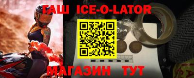 спайс Будённовск