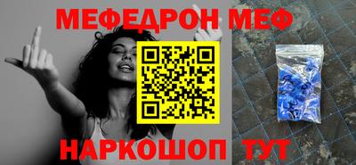 прущая мука Бузулук
