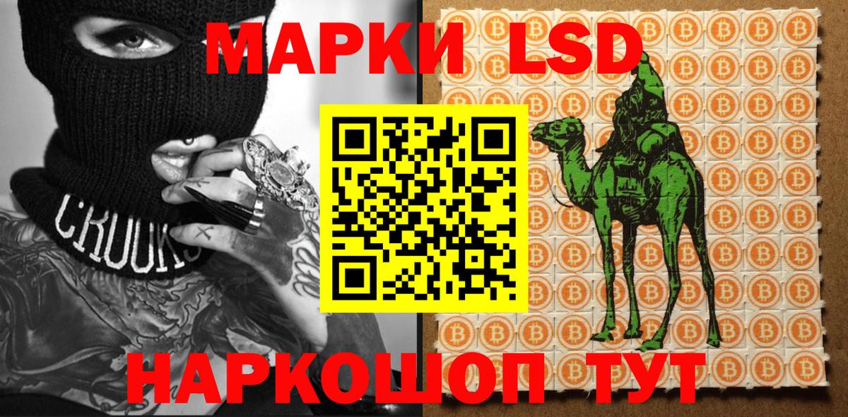 Первоуральск  Марки N-bome 1500мкг  Вход с VPN  Марки N-bome  Марки N-bome 1500мкг 