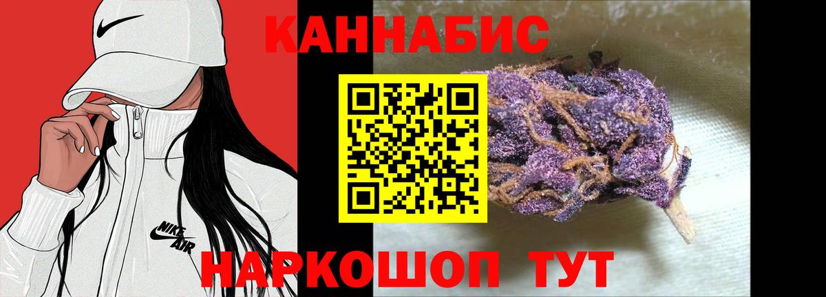 Марихуана тримм Первоуральск