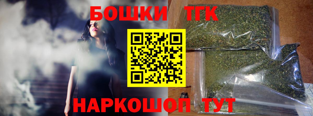 Бошки марихуана гибрид  Марихуана семена  Бошки марихуана тримм  Вход с VPN  Первоуральск 